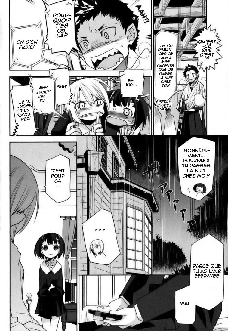 img Dansai Bunri no Crime Edge 6